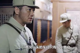 5公斤金条秘密押运，到站后却离奇消失，到底发生了什么视频封面