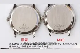 怎么鉴定欧米茄手表的真假？视频封面