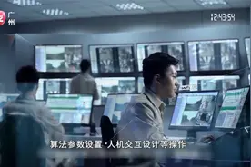 合肥：人工智能训练师 让AI飞跃的“知识搬运工”视频封面