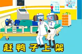 清洁工电视人被误当成医生，没想到这家伙还真有一手，厉害