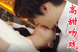 势均力敌的爱情！情侣花式kiss秀恩爱，好甜啊！这cp感足足的视频封面