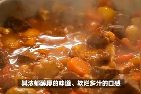 牛肉怎么炖都炖不烂？那是没放对香料，加入它们，牛肉软烂不柴视频封面