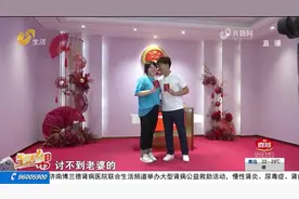 隔着屏幕溢出的甜蜜！济南婚姻登记处人气爆棚，新人早起排队登记视频封面