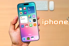 3分钟看懂iPhone 15系列：更亮OLED、更大存储、更快速充电视频封面