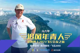 【印度尼西亚6】一脉相连！南洋的“娘惹”文化视频封面