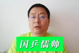 邱贻可连续发文，点评孙颖莎与王曼昱之战，这里面的信号，很明显视频封面