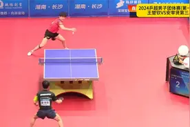 乒超联赛！王楚钦打疯了，各种反手拧拉，打得外协苦不堪言！