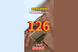 战友们还记得攀登多少秒吗？ #攀登  #军绿色的青春 视频封面
