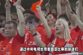 晚上18点30，CCTV直播国足VS日本有变，两大变化球迷需要注意