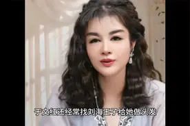 于文红会长和罗兰多分手后心情没有受到影响而且还交了新朋友视频封面
