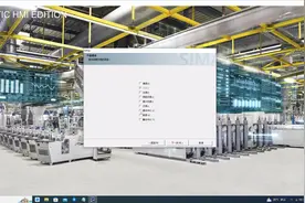 Wincc7.5 SP2安装教程，全网最详细的安装教程，授权教程