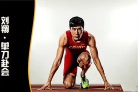 刘翔单刀赴会，团灭美国六大高手，跑出12秒87平世界纪录视频封面