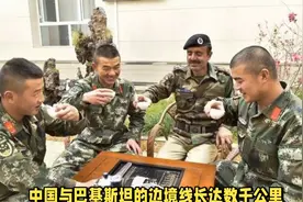 中国“最省心”的边境线，两国军人亲如兄弟，没事互相蹭饭聊天视频封面