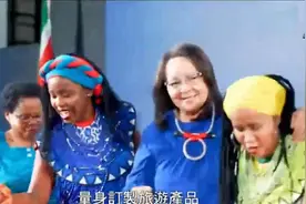 南非部长：每接待一位中国游客，我们就能创造至少八个就业岗位视频封面