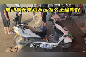 电动车出现一冲就满，一骑就没电怎么办？试下这个方法轻松修好视频封面