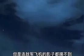 一口气看完20世纪50年代末，中国人民解放军空军地空导弹部队视频封面