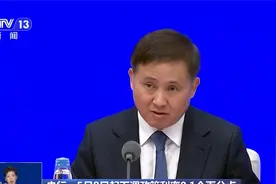 中国人民银行 5月8日起下调政策利率0.1个百分点视频封面