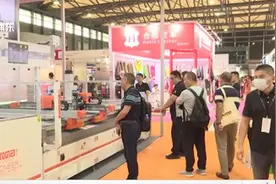 2023中国国际皮革展览会在浦东闭幕视频封面