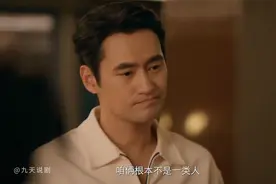 结局，陈勉身败名裂倾家荡产，周慕孙与罗曼分道扬镳