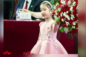 高校毕业典礼上小女孩登台清唱 天籁童声献上一首《送别》