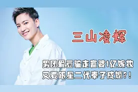 日娱爱豆的离谱程度真的超乎想象！