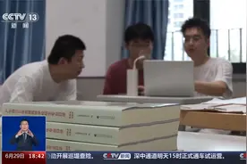 AI帮忙填报高考志愿，靠谱吗？视频封面