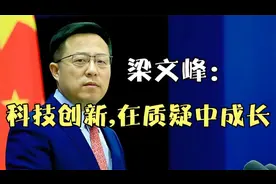 DeepSeek掌舵人梁文锋：科技创新，在挑战与质疑中崛起。