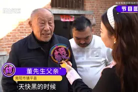 因长相被议论发现身世之谜，小伙新疆寻亲之旅中有人提供线索视频封面