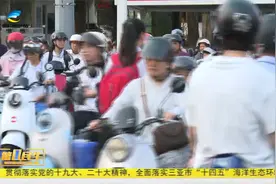 电动车怎样骑车更安全 三亚交警来解答视频封面