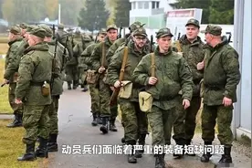 看了很心酸：动员兵们太惨了，什么都得自己买，有人开始怀念苏联