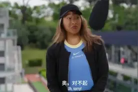 必看！郑钦文遭整蛊3分钟，惊吓表情太可爱（附视频+翻译）视频封面