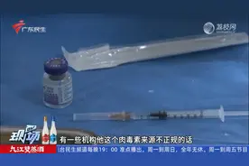 “瘦脸”险成夺命陷阱 研究生注射肉毒素中毒