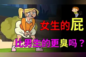 眼泪的原料竟然是血液！皮肤竟然也有“意识”？盘点人体神奇特征视频封面