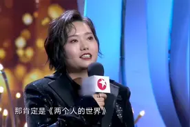 李雪琴当主持人，真是全程笑死人，不愧是北大毕业的视频封面