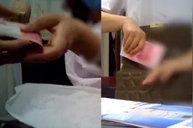 收受医药代表现金视频被曝光后,西安第一医院两名医生被停职调查视频封面
