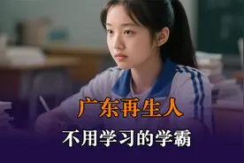 再生人：广东信宜女孩不学就会，从小莫名讲外乡话，酷爱吸水烟