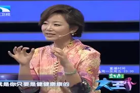 反串演员帮妈妈找对象，大叔一见面，居然直接上手！视频封面