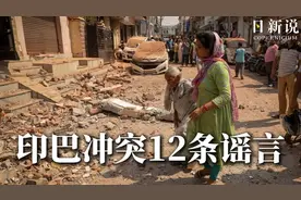 S-400被毁？飞行员被俘？印媒紧急辟谣12大虚假战报视频封面