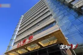 生命缘：陌生的手术室，五岁的孩子勇敢乐观，配合护士做术前准备视频封面