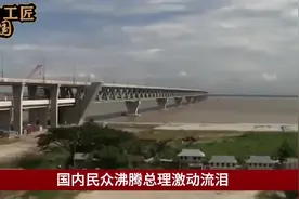 中国铁路正式开进孟加拉国，国内民众沸腾总理激动流泪视频封面