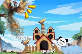 沙雕动画【吞噬进化系统】外卖小哥穿越异兽世界，吞噬就能进化视频封面