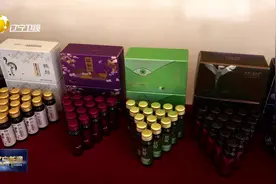 辽宁“不老莓”：故事刚刚开始（下）视频封面