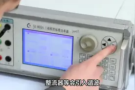 谐波的危害以及治理