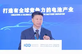 未来交通动力电源的挑战与创新—孙世刚院士2025视频封面