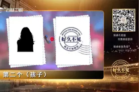 母亲认回抛弃的女儿，女儿一句话，母亲怒吼做人不能丧良心视频封面