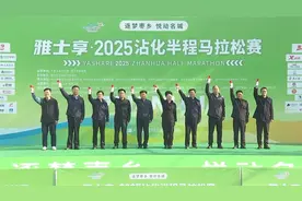 滨州市："逐梦枣乡"半程马拉松鸣枪 生态赛道展现沾化魅力视频封面