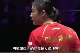 宝刀未老！陈梦为何能再次战胜孙颖莎夺冠？三方面表现更加出色