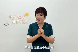 中秋是圆满的节日，为何古来就对月圆有莫名的追求？#2023中秋节#视频封面