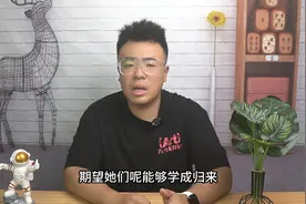 辱华留学生杨舒平，公费留学，却诋毁祖国空气有毒视频封面
