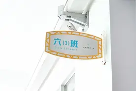 古城小学六（3）班视频封面